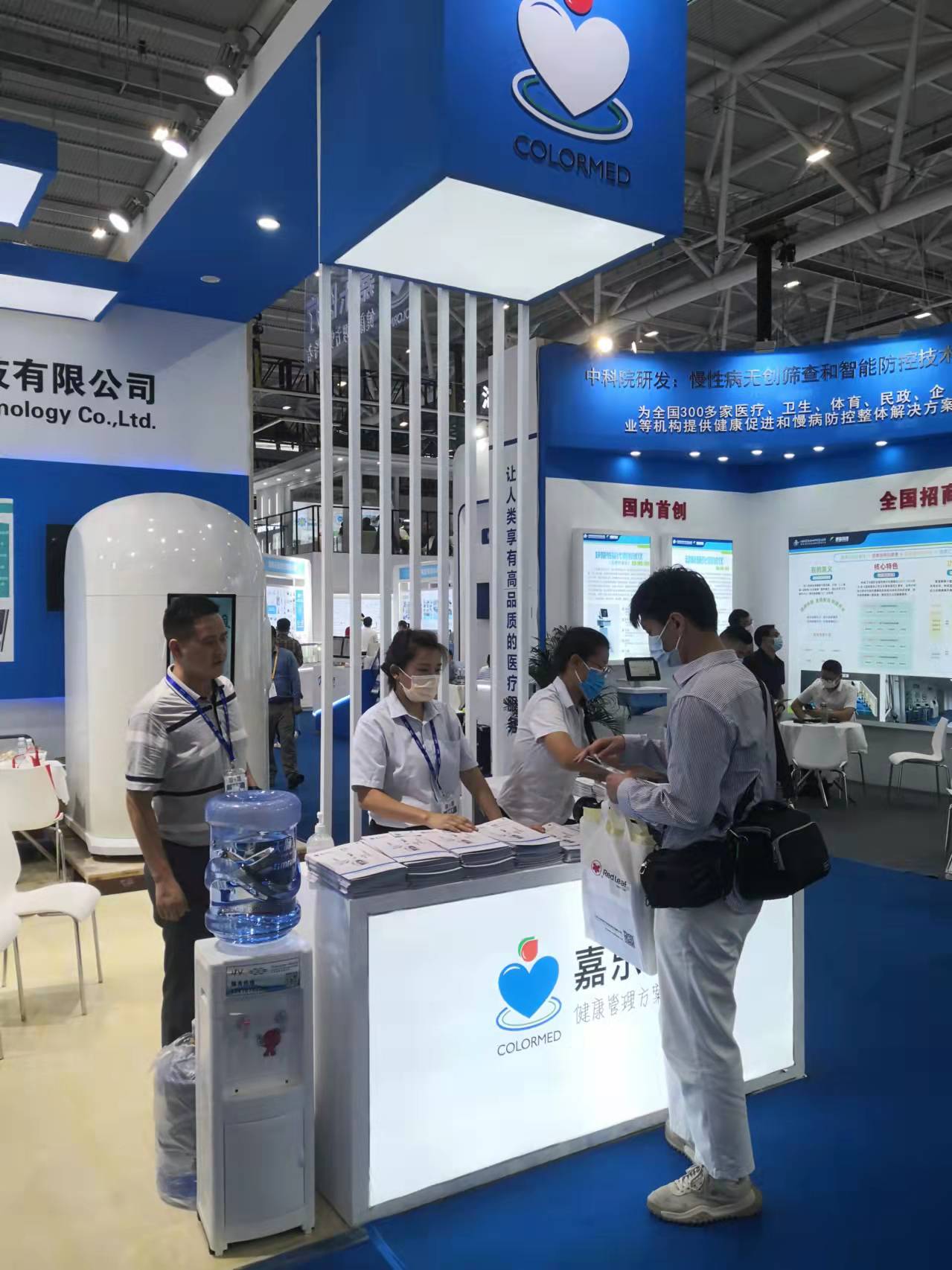 健康一體機 健康一體機