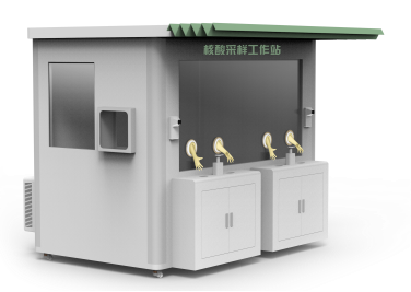 健康一體機(jī) 健康一體機(jī)