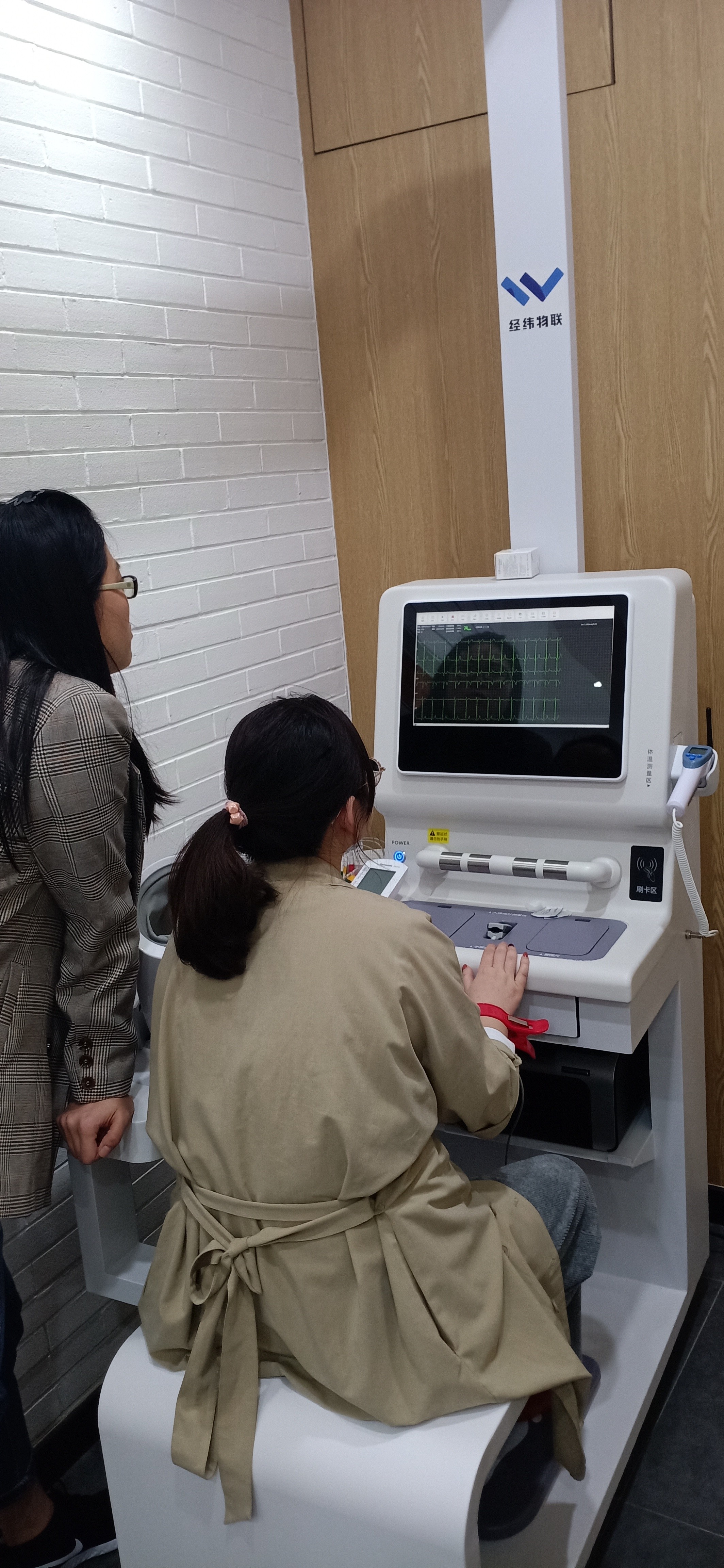 智能體檢一體機有用嗎?自助體檢機準確嗎? 智能體檢一體機有用嗎?自助體檢機準確嗎?