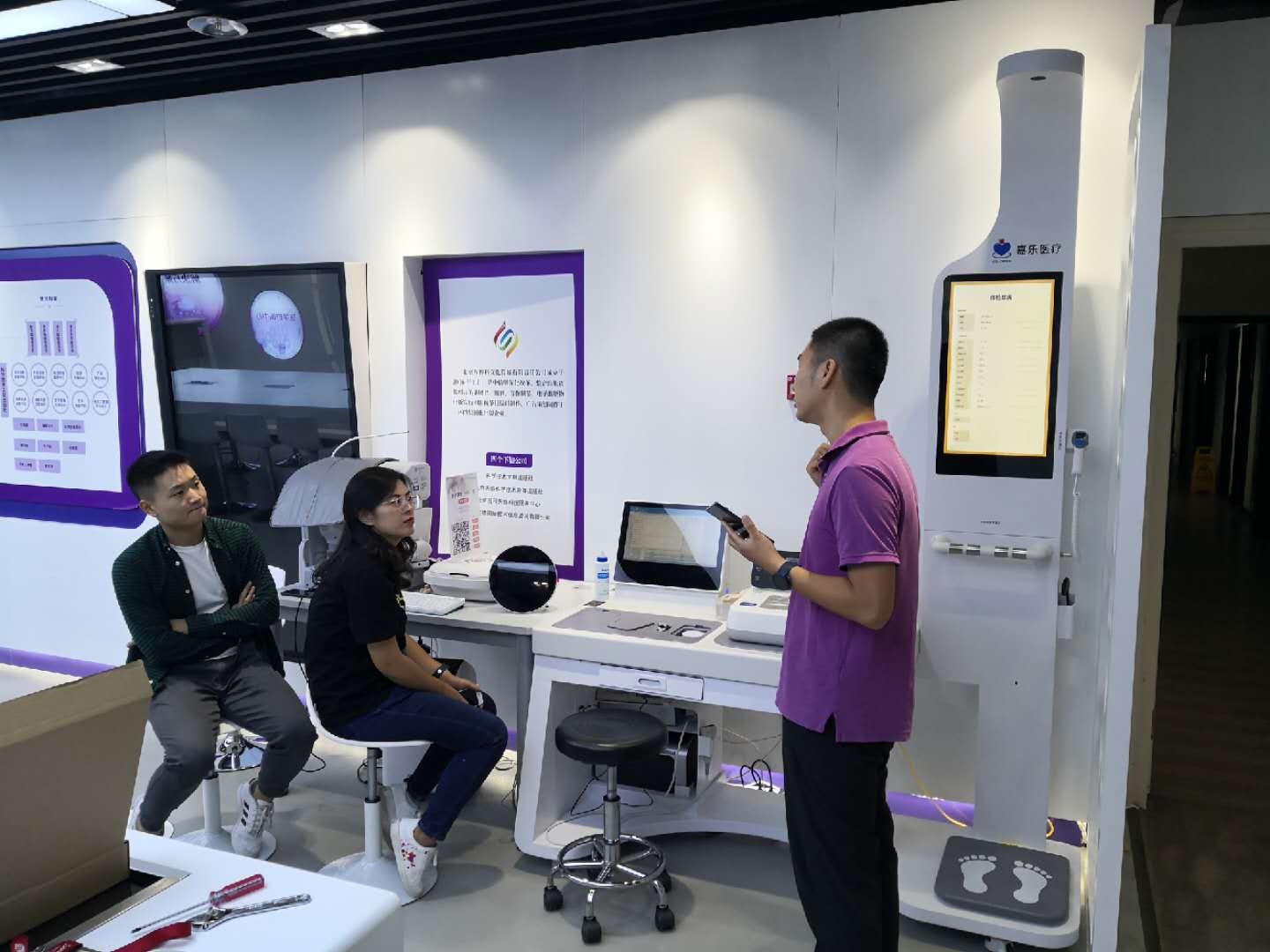 健康一體機(jī) 健康一體機(jī)