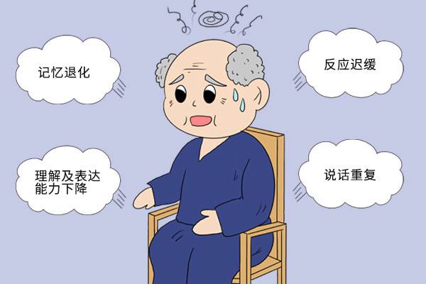 引發(fā)老年癡呆癥的原因有哪些？為什么會(huì)得老年癡呆呢？
