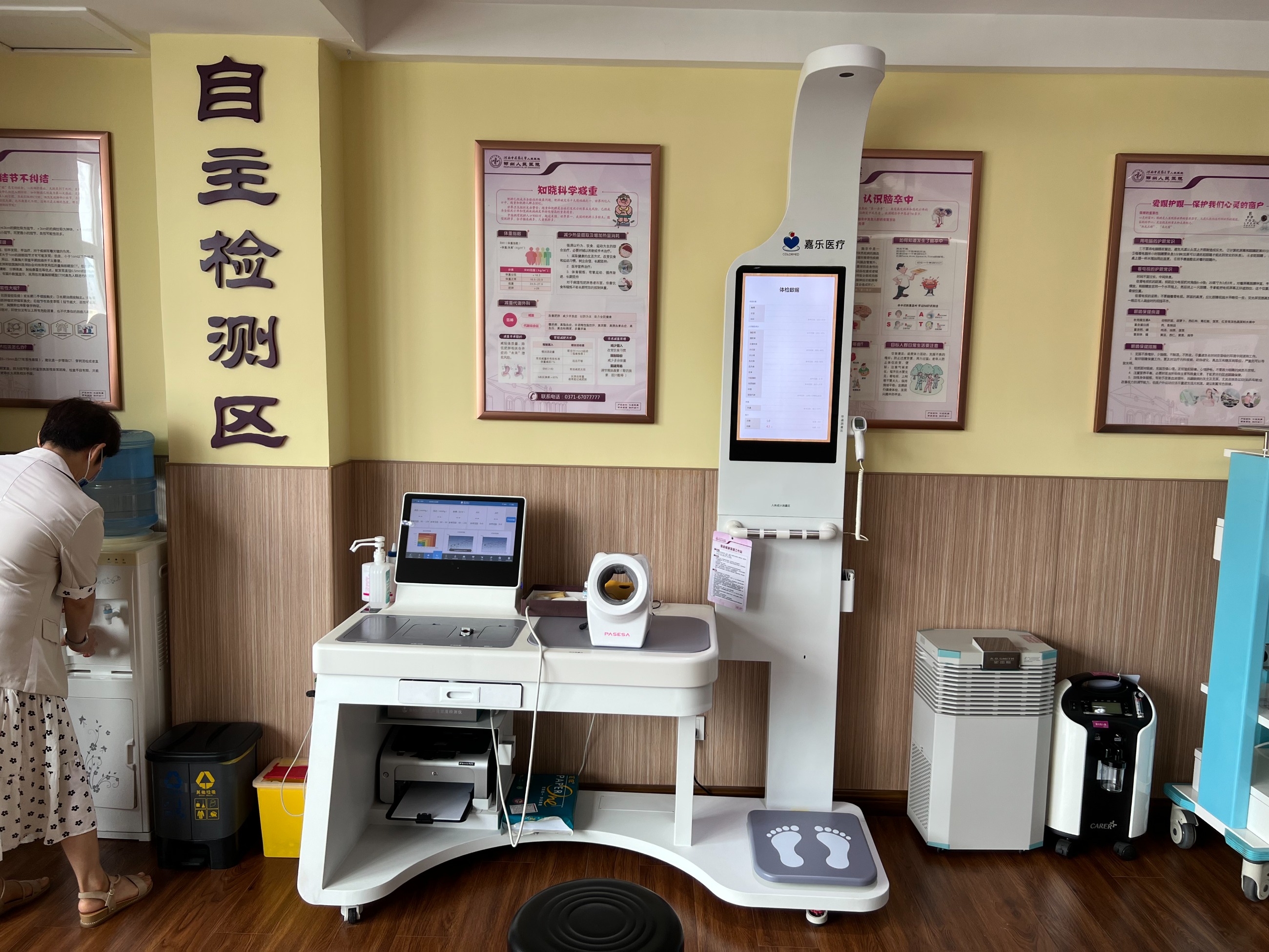 企業(yè)職工健康小屋具體能做什么？企業(yè)職工健康小屋功能介紹！