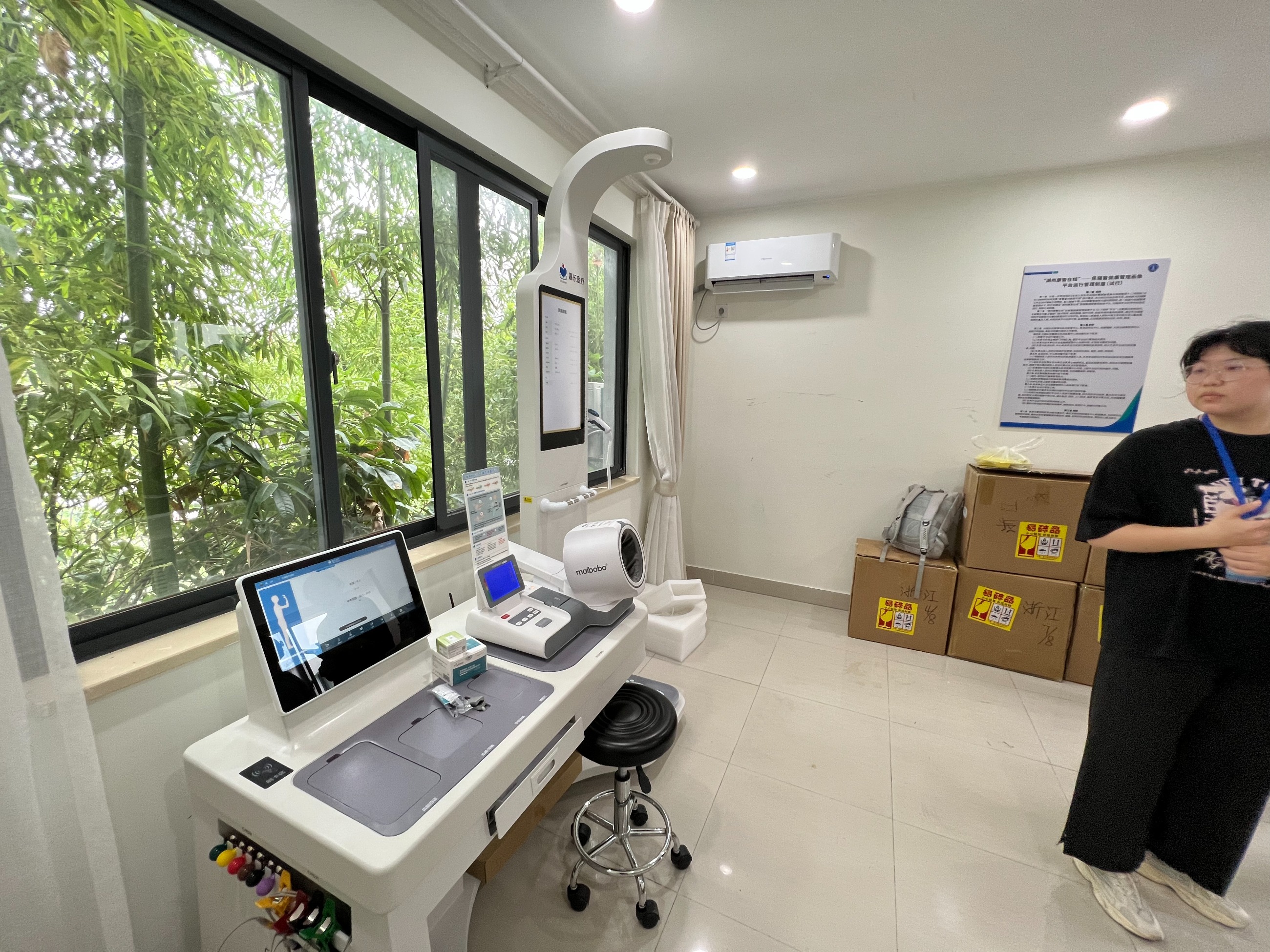 數字化體檢什么？數字化體檢的內容介紹