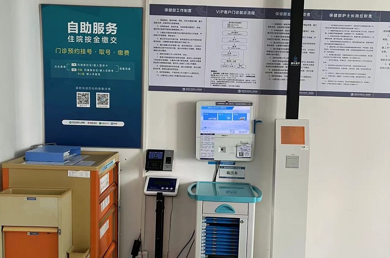 超聲波身高體重稱為什么檢測不準？如何處理？