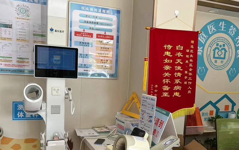 公共衛(wèi)生健康體檢一體機是什么？功能哪些？