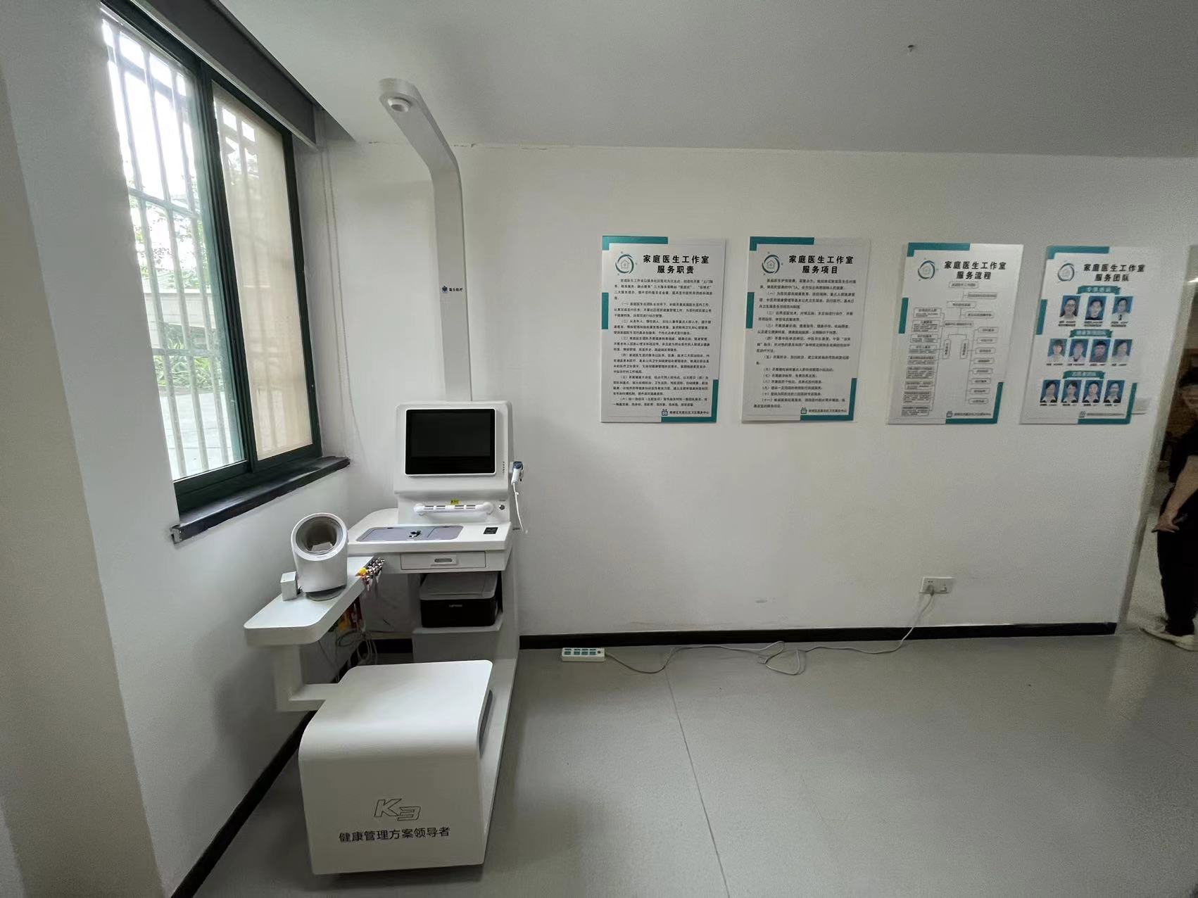 健康小屋的工作目標是什么？