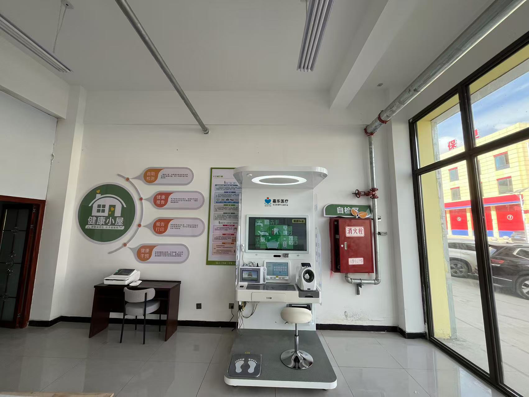 健康一體機(jī)廠家,選嘉樂(lè)醫(yī)療怎么樣? 健康一體機(jī)廠家,選嘉樂(lè)醫(yī)療怎么樣?