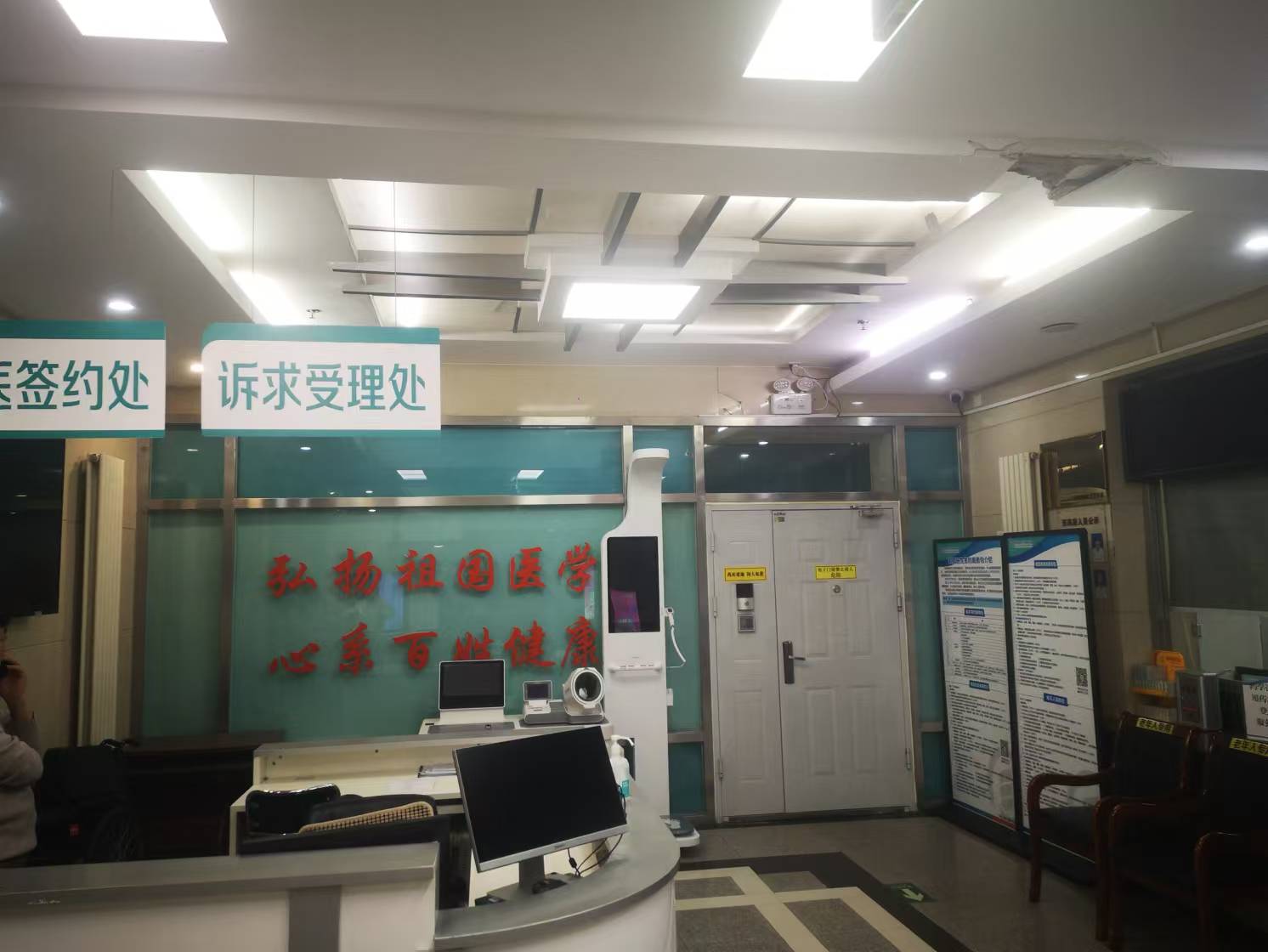 智能健康小站:守護(hù)我們的健康衛(wèi)士 智能健康小站:守護(hù)我們的健康衛(wèi)士