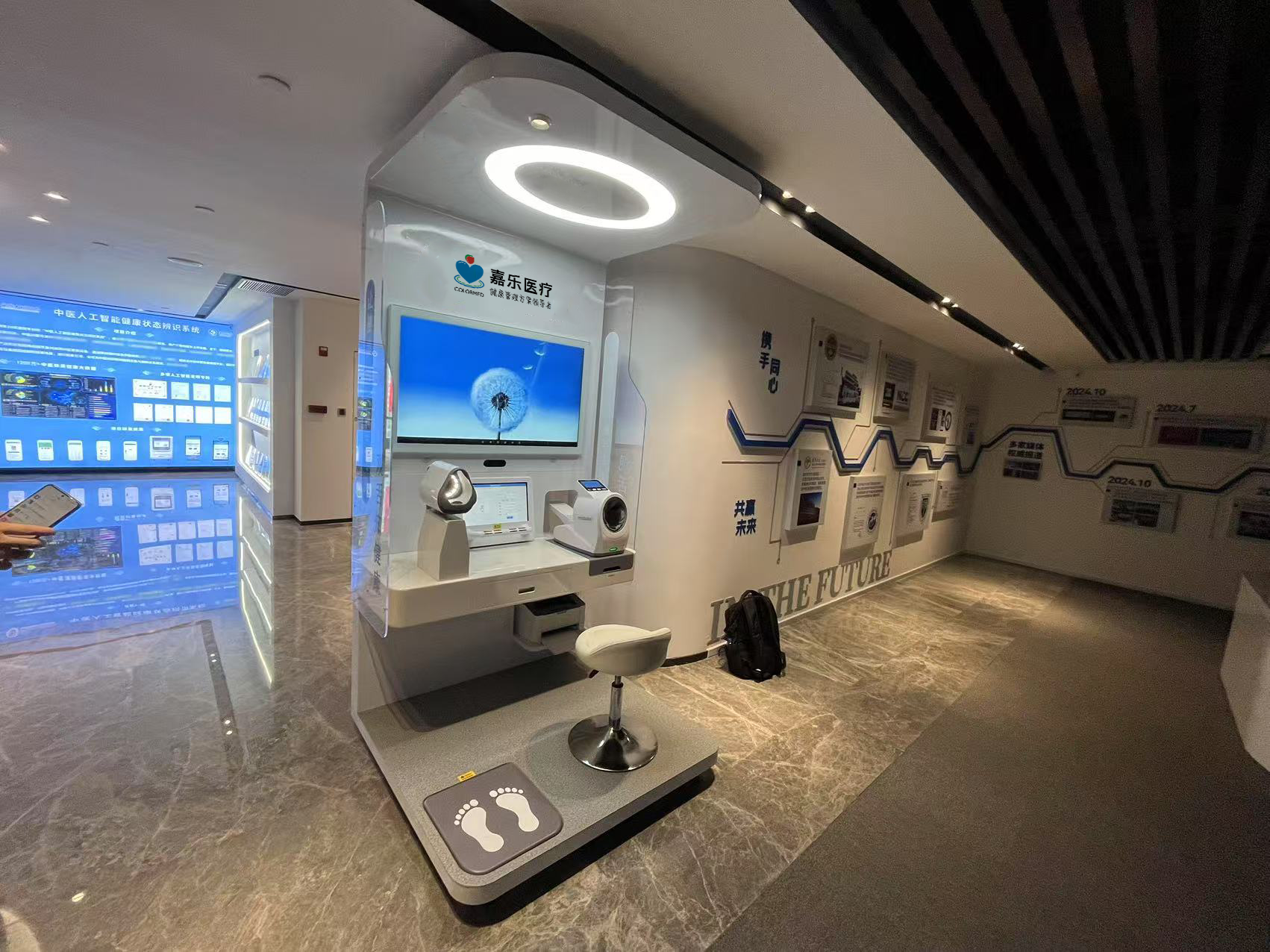 深度解析健康小屋一體機的六大核心功能模塊 深度解析健康小屋一體機的六大核心功能模塊