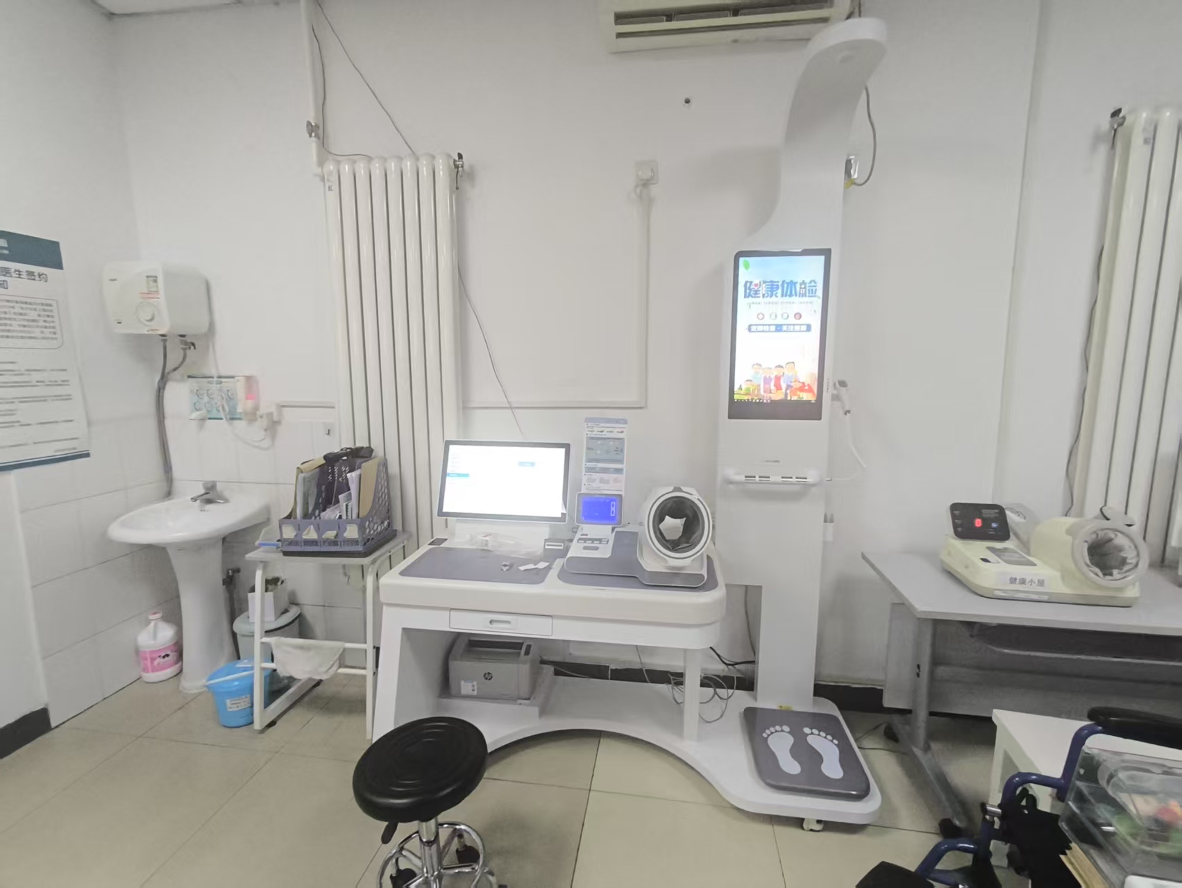 AI 智能健康檢測(cè)儀到底是啥？看完就知道有多實(shí)用！