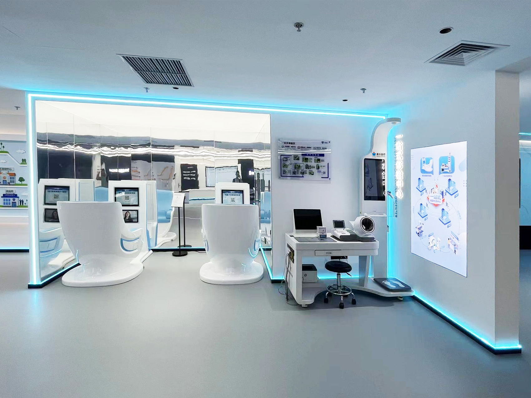 智慧康養,健康小屋 智慧康養,健康小屋