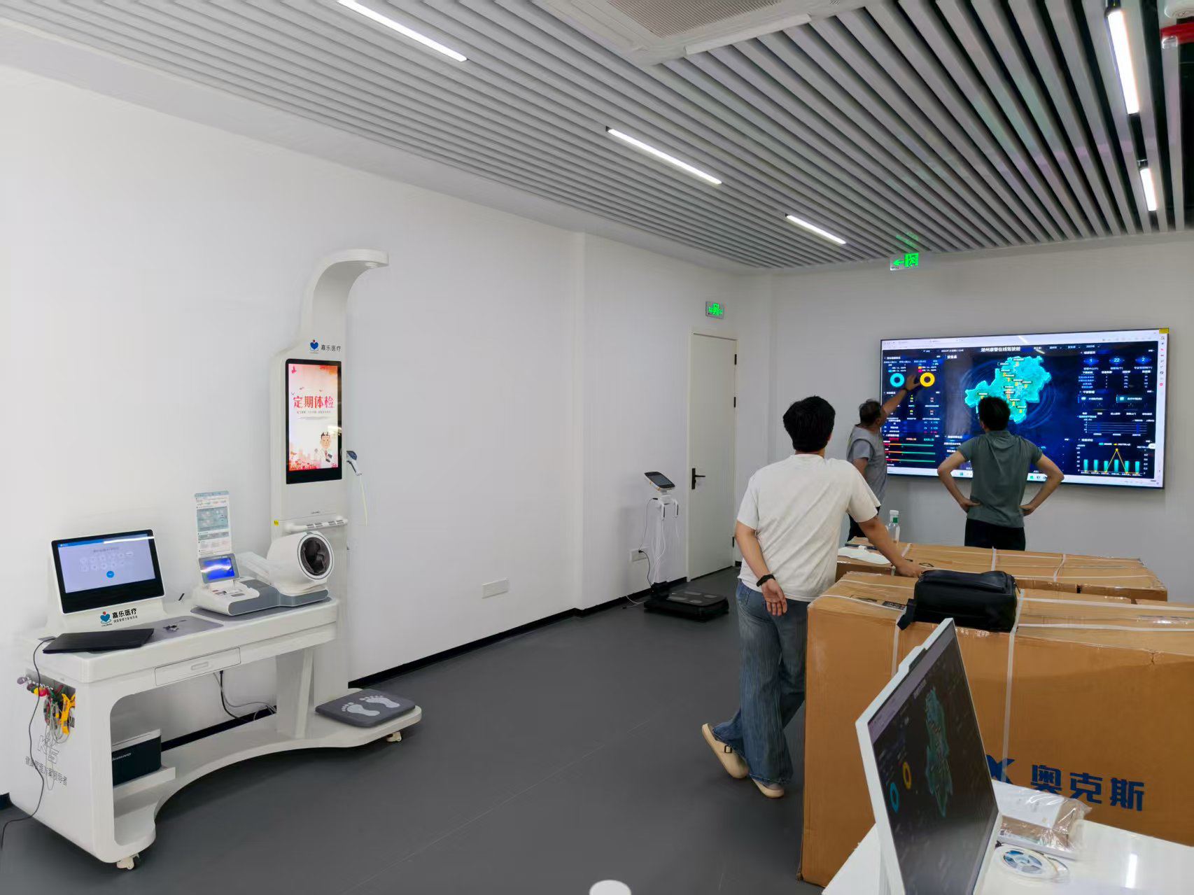 全自動體檢一體機多少錢?從幾千到幾十萬差在哪? 全自動體檢一體機多少錢?從幾千到幾十萬差在哪?