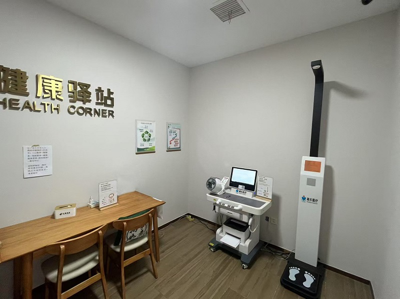 銀行里的健康驛站?不辦業務也能進,這些服務太貼心! 銀行里的健康驛站?不辦業務也能進,這些服務太貼心!